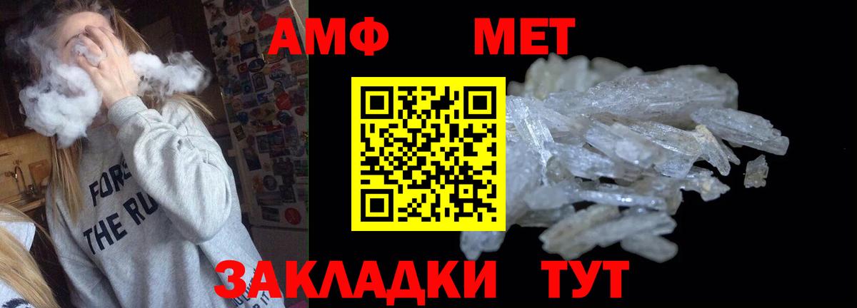 АМФЕТАМИН 98% Сальск