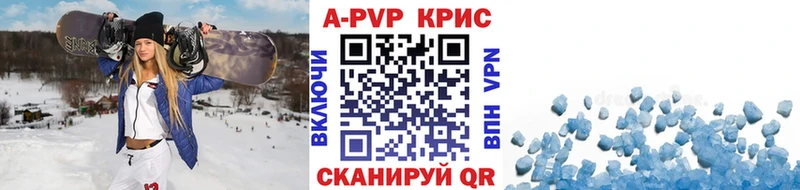 купить наркотики цена  Сальск  A-PVP Соль 
