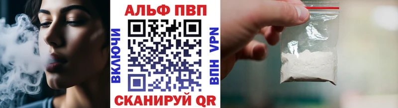 Alpha PVP СК Сальск