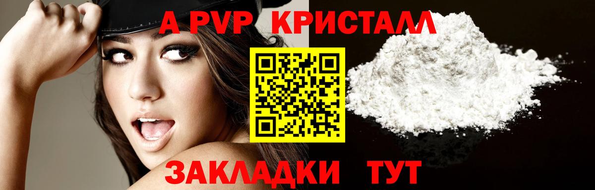 APVP СК КРИС Сальск