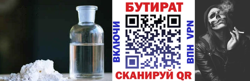 нарко площадка как зайти где купить наркотик Сальск БУТИРАТ жидкий экстази