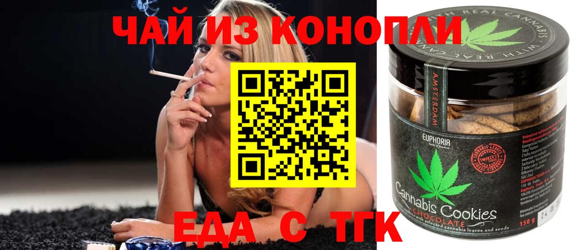 ГАШИШ  ГАШИШ  Сальск  НБОМе  Мефедрон   Вход с VPN  Бошки Шишки  КОКАИН 