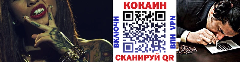 КОКАИН Боливия Сальск