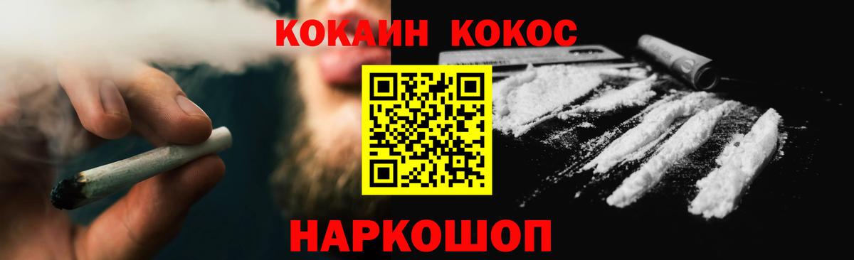 Cocaine Эквадор Сальск