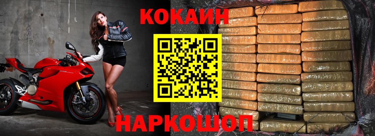 Сальск  Cocaine Эквадор  Вход с VPN  Cocaine  купить наркоту  Кокаин Columbia 