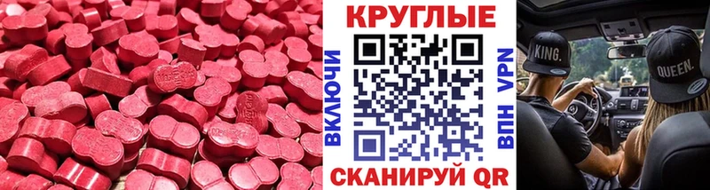 Ecstasy DUBAI  Сальск 