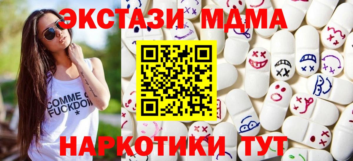 ЭКСТАЗИ VHQ Сальск