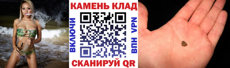 Гашиш гарик Сальск