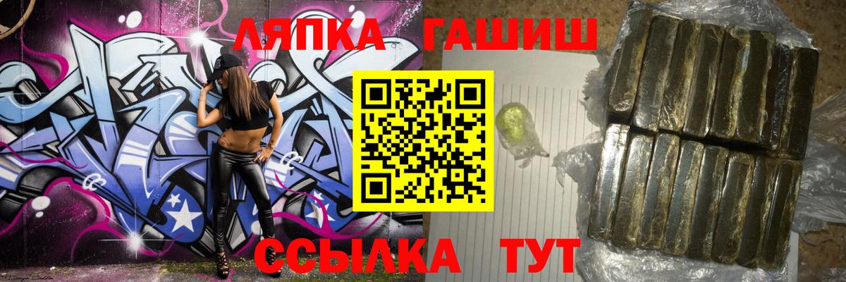 ГАШИШ Cannabis Сальск