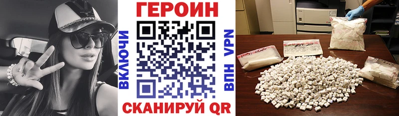 ГЕРОИН хмурый что такое наркотик Сальск
