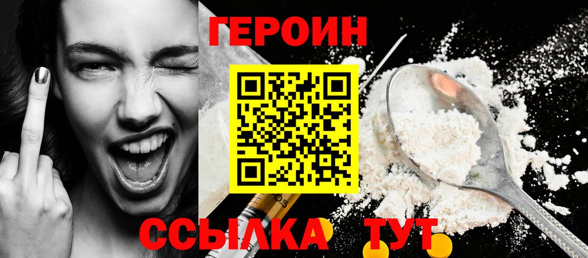 NBOMe Сальск
