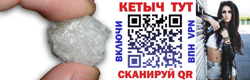 КЕТАМИН ketamine  купить наркотик  Сальск 