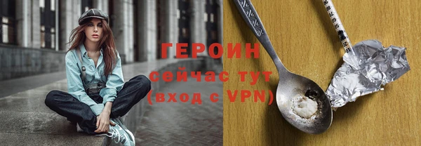 альфа пвп VHQ Жердевка