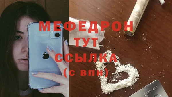 мефедрон VHQ Абинск