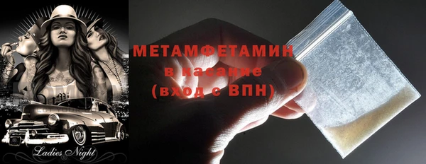 хмурый Абдулино