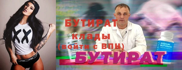 каннабис Железногорск-Илимский