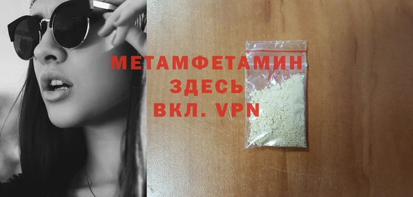 кокаин перу Покачи