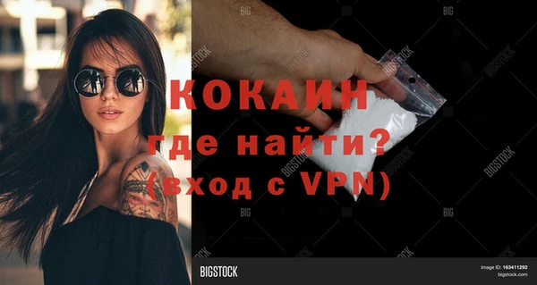 альфа пвп VHQ Жердевка