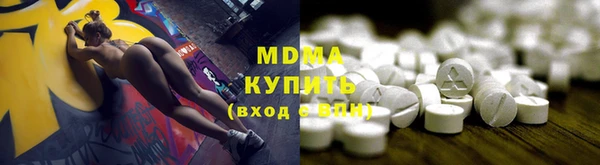 кокаин перу Покачи