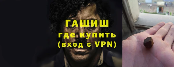 мефедрон VHQ Абинск