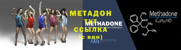 кокаин перу Покачи