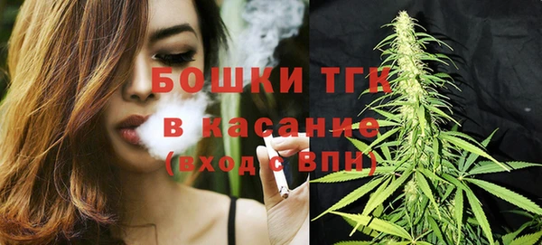 мефедрон VHQ Абинск