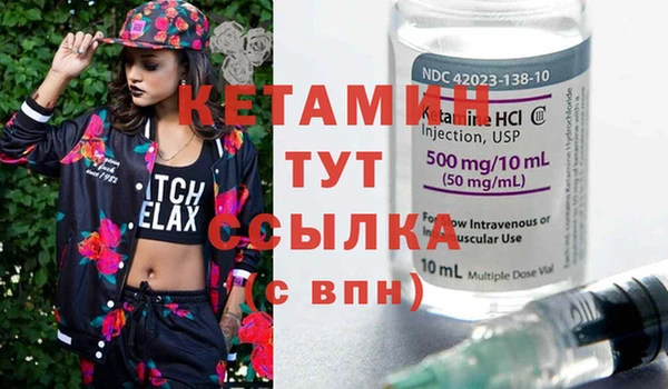 кокаин перу Покачи