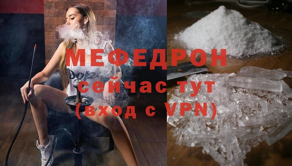 мефедрон VHQ Абинск