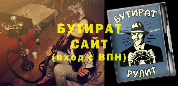 каннабис Железногорск-Илимский