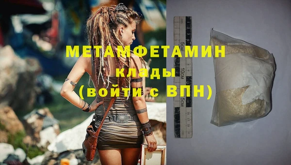 кокаин перу Покачи