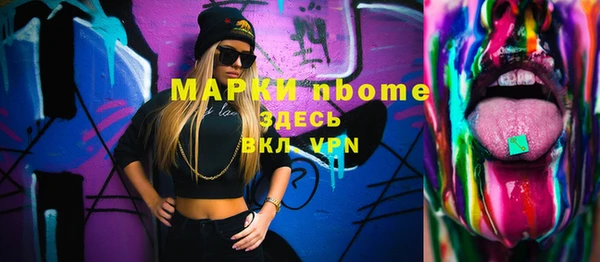 винт Покровск