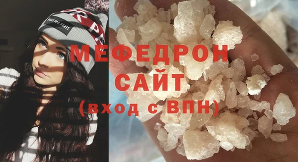 мефедрон VHQ Абинск
