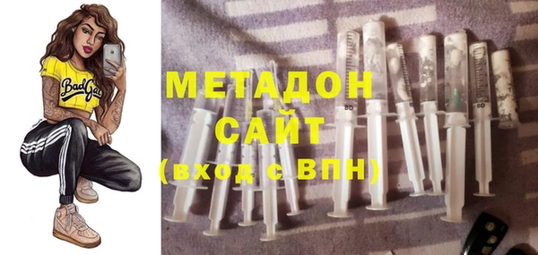 мефедрон VHQ Абинск