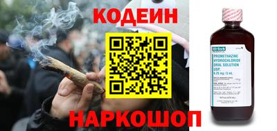 амфетамин Донской
