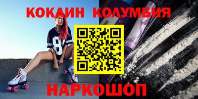 амфетамин Донской