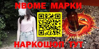 каннабис Заводоуковск