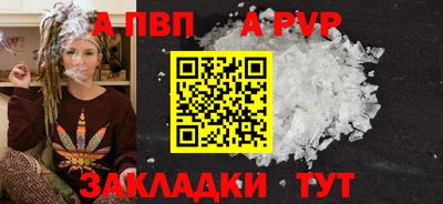 амфетамин Донской