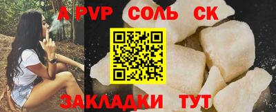 винт Дубна
