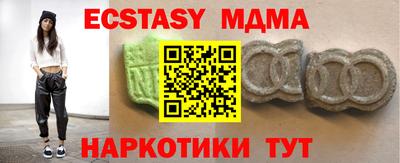 амфетамин Донской