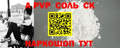 ешки Севастополь