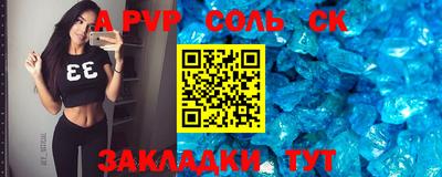 амфетамин Донской