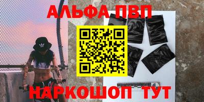 винт Дубна