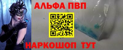амфетамин Донской