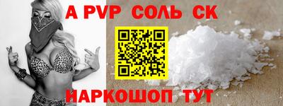 spice Свободный