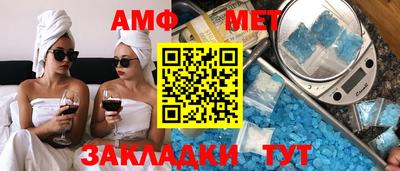 ALPHA PVP Жуковский