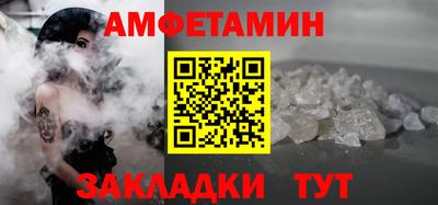 амфетамин Донской