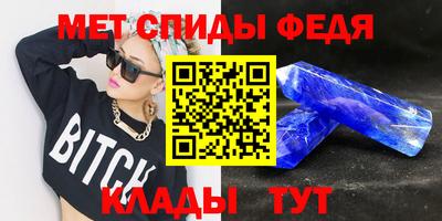 амфетамин Донской