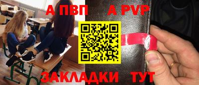 винт Дубна