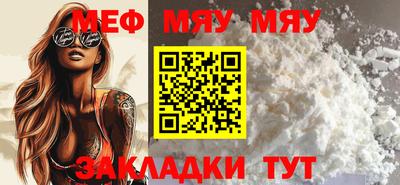 MDMA Premium VHQ Северобайкальск