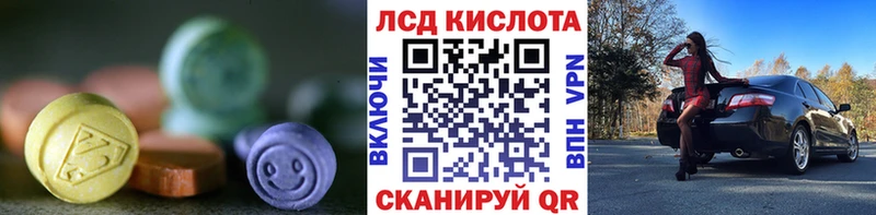 ЛСД экстази ecstasy  Сальск 